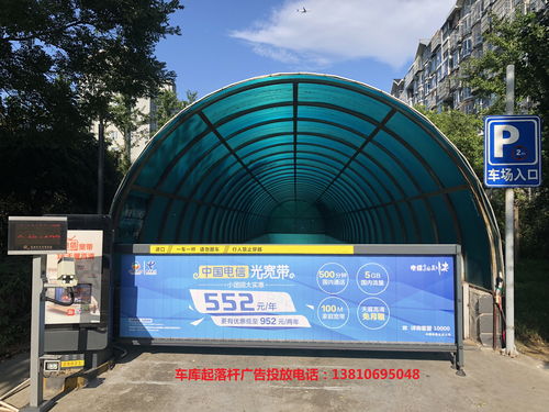 小區(qū)智能化報(bào)價(jià) 廠家