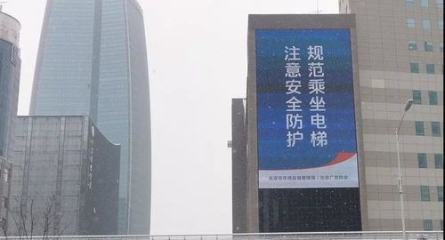 抗擊新型冠狀病毒疫情,北京廣告人在行動(dòng) 一