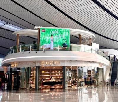 線下全場景營銷再深化 讓茶接軌北京南站觸達千萬出行人流