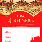 北京旅游 北京旅游海報 北京旅游廣告 北京旅游插圖 北京旅游傳單 北京旅游單頁 北京旅游dm 北京旅游雜志 北京旅游彩頁 北京旅游畫冊 北京旅游指南 北京旅游展板 北京旅游素材 北京旅游扉頁 北京自駕游 北京旅游插畫 北京游 爸媽游北京 北京旅游專線 北京旅游形象 故宮 故宮旅游 故宮旅游海報 北京 北京旅游 旅游海報 設計 廣告設計 廣告設計 300DPI PSD