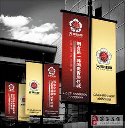 戶(hù)外廣告工程 店面門(mén)頭設(shè)計(jì) 燈箱招牌 展臺(tái)展柜制作