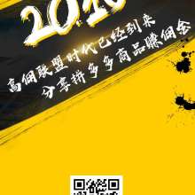 環(huán)球智訊 北京 國(guó)際廣告