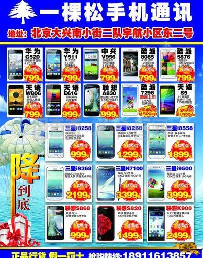 開業(yè)機(jī)型圖片