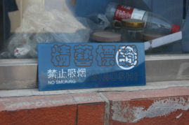 北京精藝天通廣告 專(zhuān)業(yè)商品展示解決方案