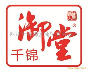精品制勝，攜手共贏 御堂羹精選商家設計服務誠尋代理