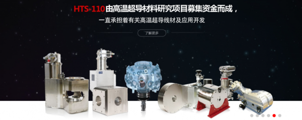 上海懿宏科學(xué)儀器有限公司 技術(shù)創(chuàng)新驅(qū)動(dòng)發(fā)展，助力科研與工業(yè)進(jìn)步